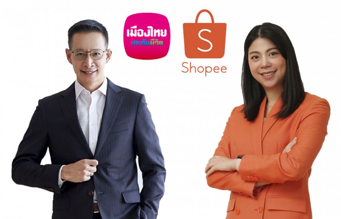 เมืองไทยประกันชีวิต ผนึก ช้อปปี้ เคียงข้างคนไทย ส่งมอบ “กรมธรรม์ประกันภัยกลุ่มปีใหม่เที่ยวไทยปลอดภัย (ไมโครอินชัวรันส์)” เพิ่มความอุ่นใจแก่ลูกค้าและประชาชนช่วงเทศกาลปีใหม่ 2566