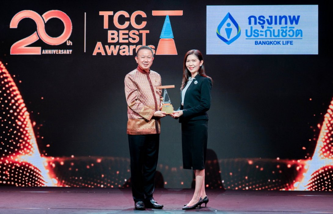 กรุงเทพประกันชีวิต รับรางวัล TCC BEST AWARDS 2022 จรรยาบรรณดีเด่น ปีที่ 20 ประจำปี 2565 จากหอการค้าไทย