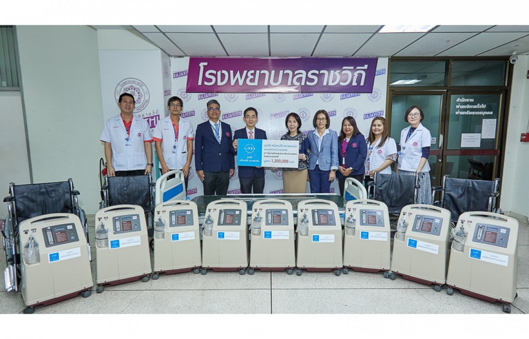 มูลนิธิหนึ่งคนให้ หลายคนรับมอบอุปกรณ์ทางการแพทย์แก่โรงพยาบาลราชวิถี
