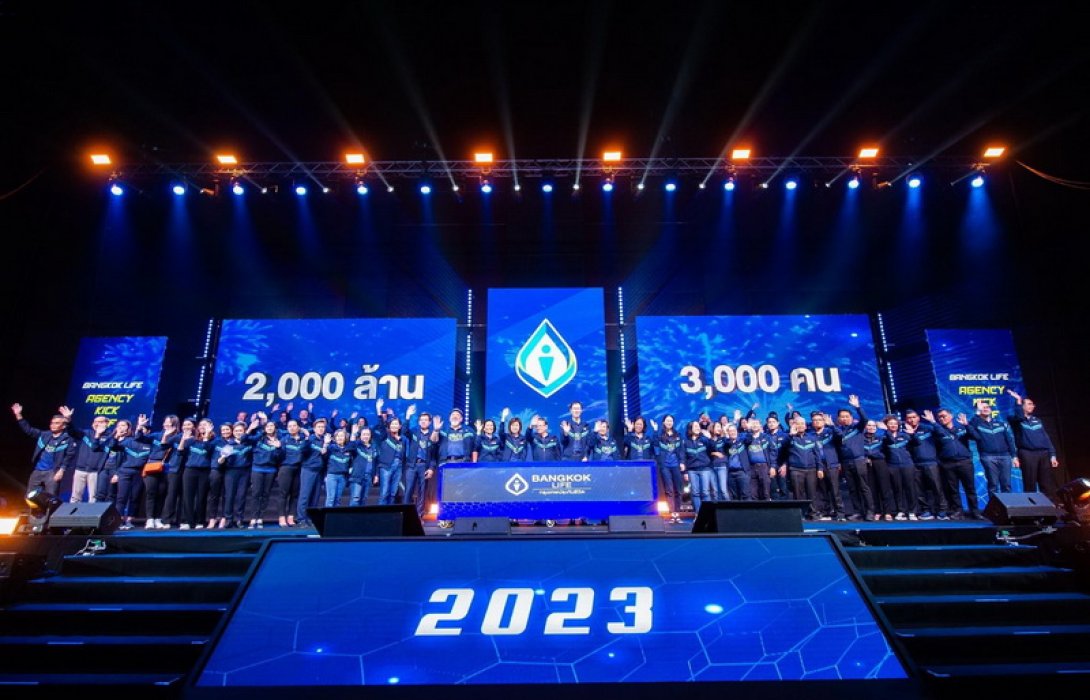 ‘กรุงเทพประกันชีวิต’ เปิดศักราชใหม่ปีกระต่ายทอง จัดงานยิ่งใหญ่ Bangkok Life Kick Off 2023 “HEALTH WEALTH LIFE WISDOM”