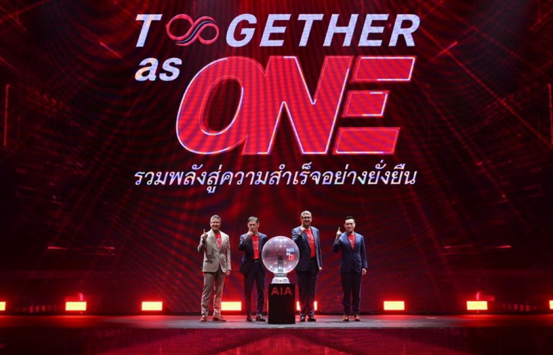 เอไอเอ ประเทศไทย ออกสตาร์ทปี 2566 อย่างยิ่งใหญ่ ชูแนวคิด “Together as ONE รวมพลังสู่ความสำเร็จอย่างยั่งยืน”