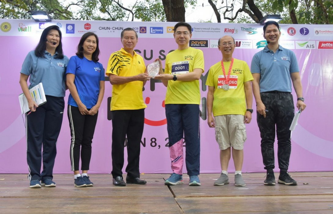 วิริยะประกันภัย ร่วมสนับสนุน เดิน-วิ่ง เพื่อสุขภาพ “CU SCI HAPPY RUN”