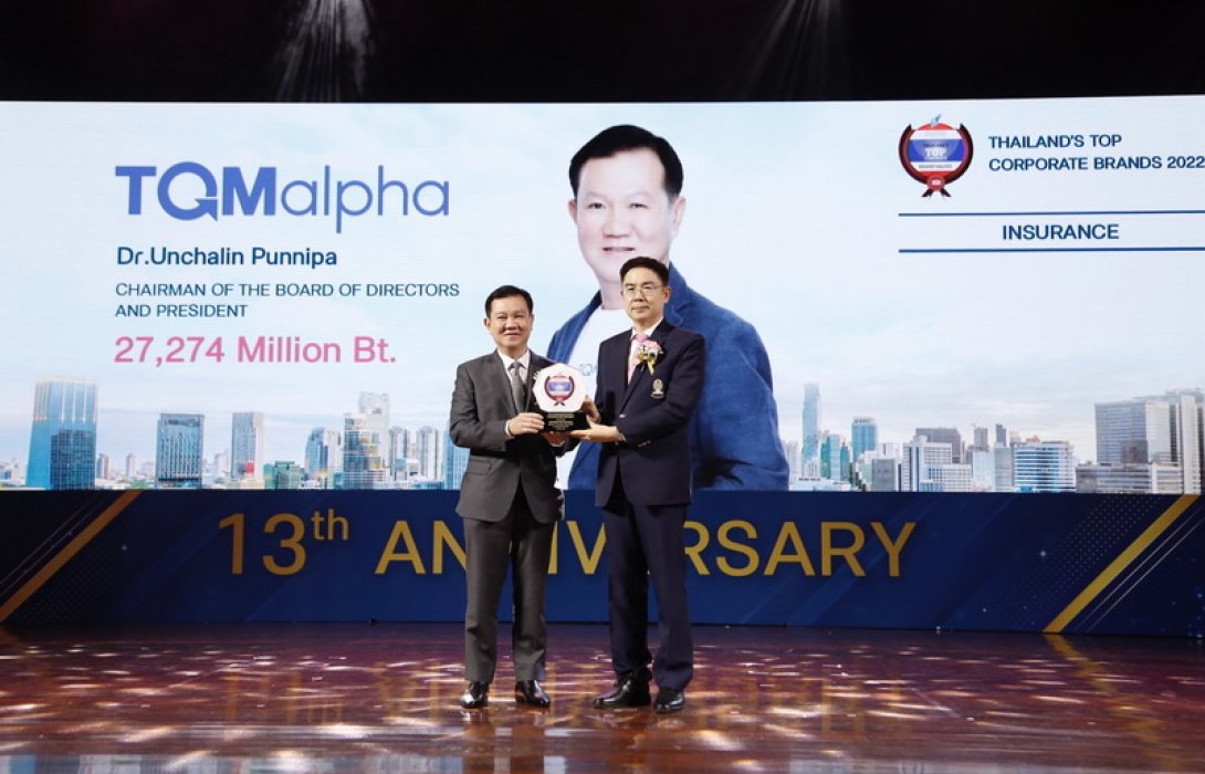 TQMalpha คว้ารางวัล ‘Thailand’s Top Corporate Brands 2022’ ต่อเนื่อง 2 ปีซ้อน