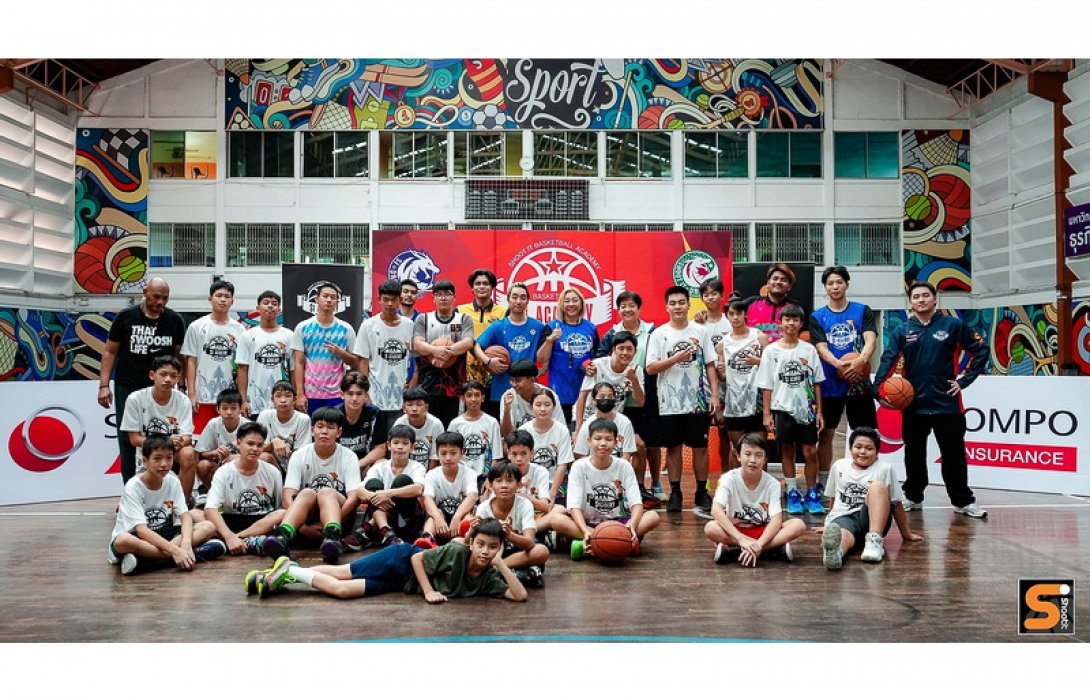 ซมโปะ ประกันภัย สนับสนุนกรมธรรม์คุ้มครองอุบัติเหตุ แก่นักกีฬาบาสเกตบอลทีมชู๊ตอิทอาคาเดมี ในการแข่งขัน SIA Youth Basketball Camp Road to Malaysia ณ ประเทศมาเลเซีย