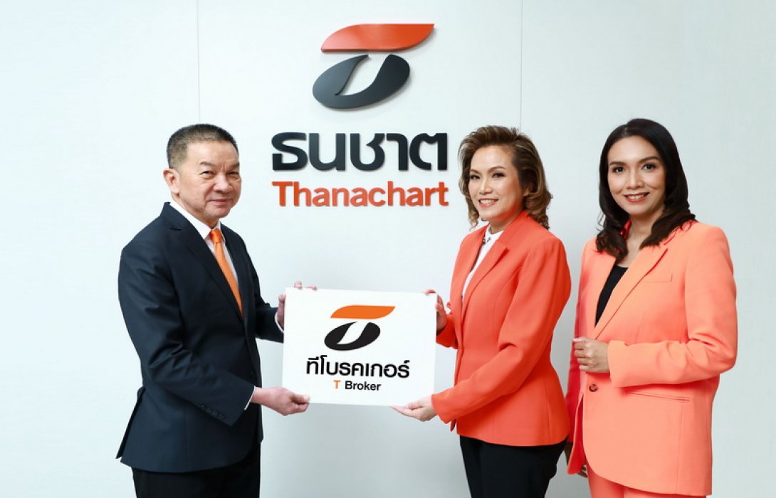 กลุ่มธนชาต ส่ง“ที โบรคเกอร์” ชิงส่วนแบ่งตลาดนายหน้าประกัน ตั้งเป้าปี 66 สร้างเบี้ยรับ 1,100 ล้าน โต 100% พร้อมติด TOP 10 ภายใน 3 ปี