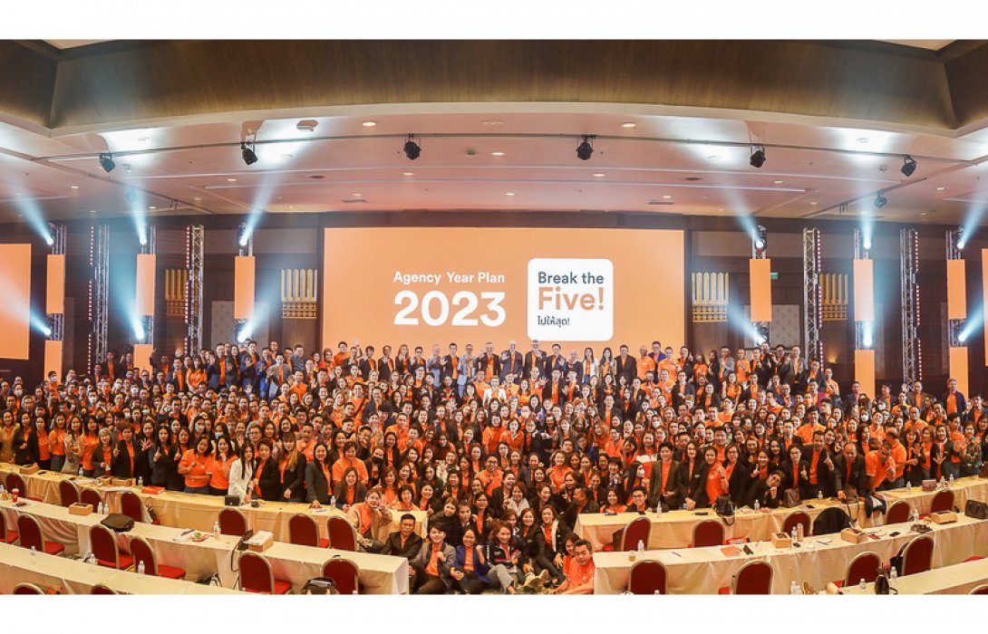 FWD ประกันชีวิต สร้างแรงใจให้นักขายมืออาชีพ จัดงาน“Agency Year Plan 2023, Break The Five ไปให้สุด”