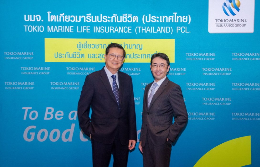 บมจ. โตเกียวมารีนประกันชีวิต (ประเทศไทย) แถลงผลประกอบการบริษัทประจำปี 2565