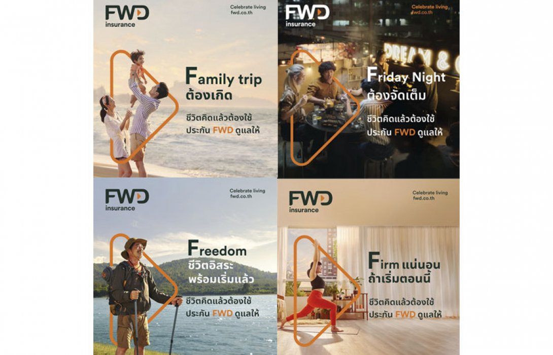 FWD ประกันชีวิต เปิดตัวหนังโฆษณาใหม่ “ชีวิต คิดแล้วต้องใช้” ปลุกทุกคนให้เลือกใช้ชีวิตที่ใช่ ในแบบที่ชอบ