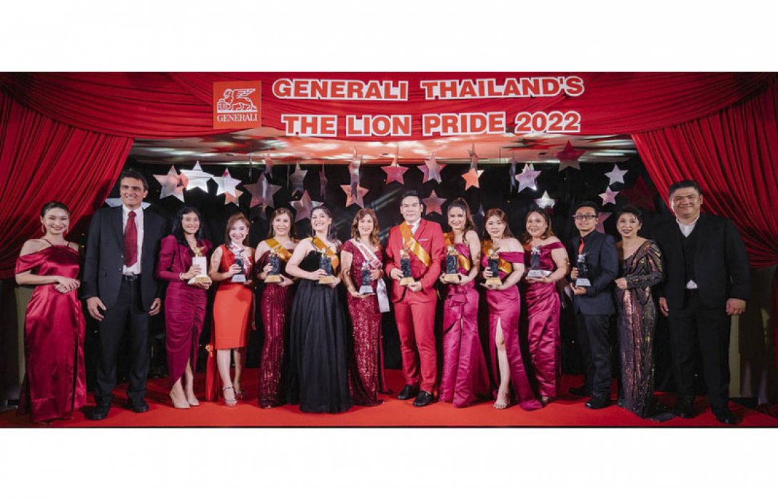 เจนเนอราลี่ ไทยแลนด์ จัดงาน “Generali Thailand’s The Lion Pride 2022” ฉลองความสำเร็จ มอบรางวัลสุดยอดนักขาย