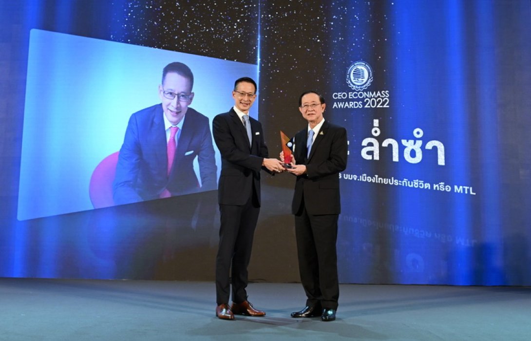 “สาระ ล่ำซำ” คว้ารางวัลเกียรติยศสุดยอดซีอีโอ ประเภทขวัญใจสื่อมวลชนประจำปี 2565 จากงานประกาศรางวัล CEO Econmass Awards 2022