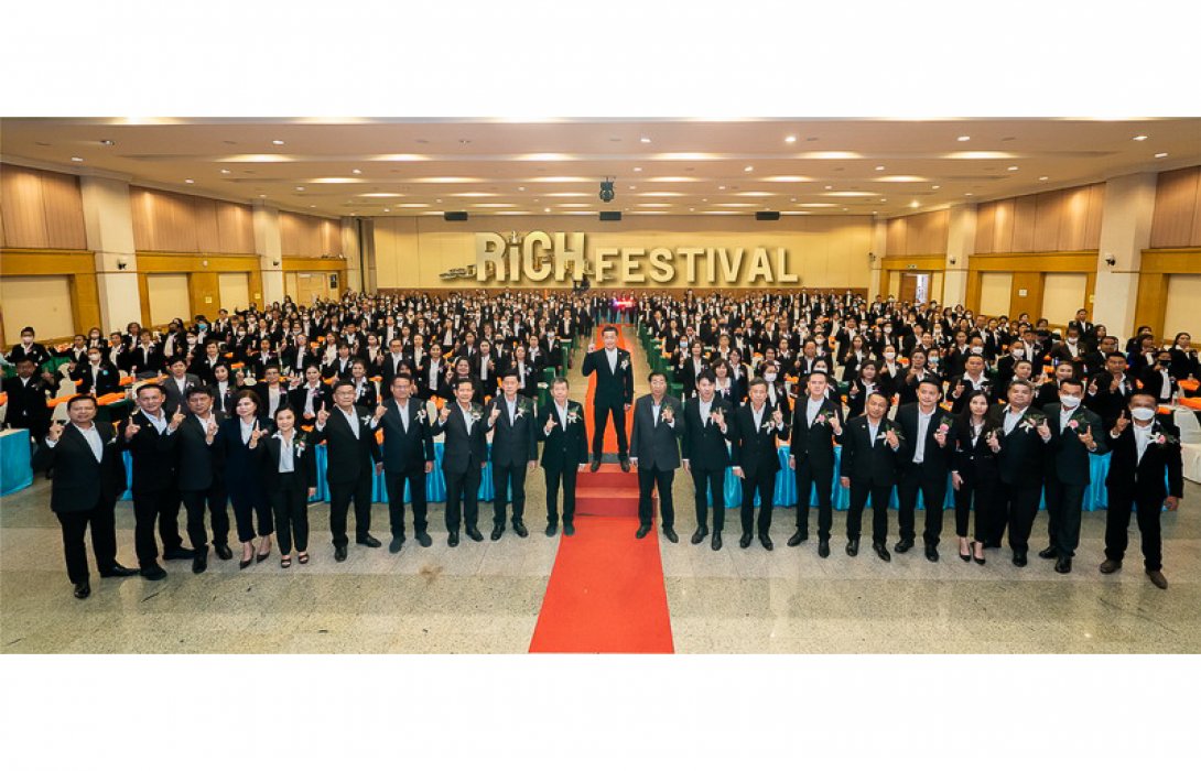 OCEAN LIFE ไทยสมุทร ระดมพลังที่ปรึกษาประกันชีวิตทั่วประเทศ จัดงาน RICH FESTIVAL มหกรรมสร้างรายได้ครั้งยิ่งใหญ่