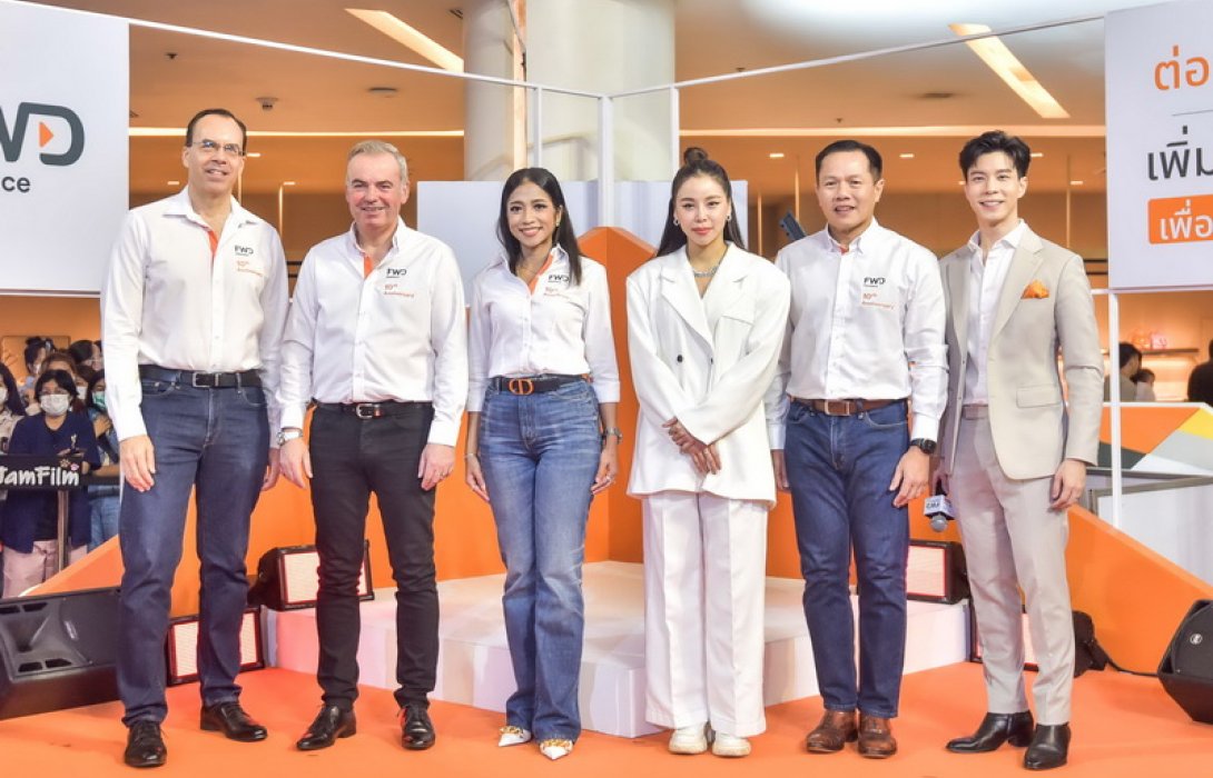 FWD ประกันชีวิต เปิดตัว FWD Modular Series ครั้งแรกกับประกันชีวิต…ที่ให้คุณได้ออกแบบชีวิต แบบคนเข้าใจชีวิต