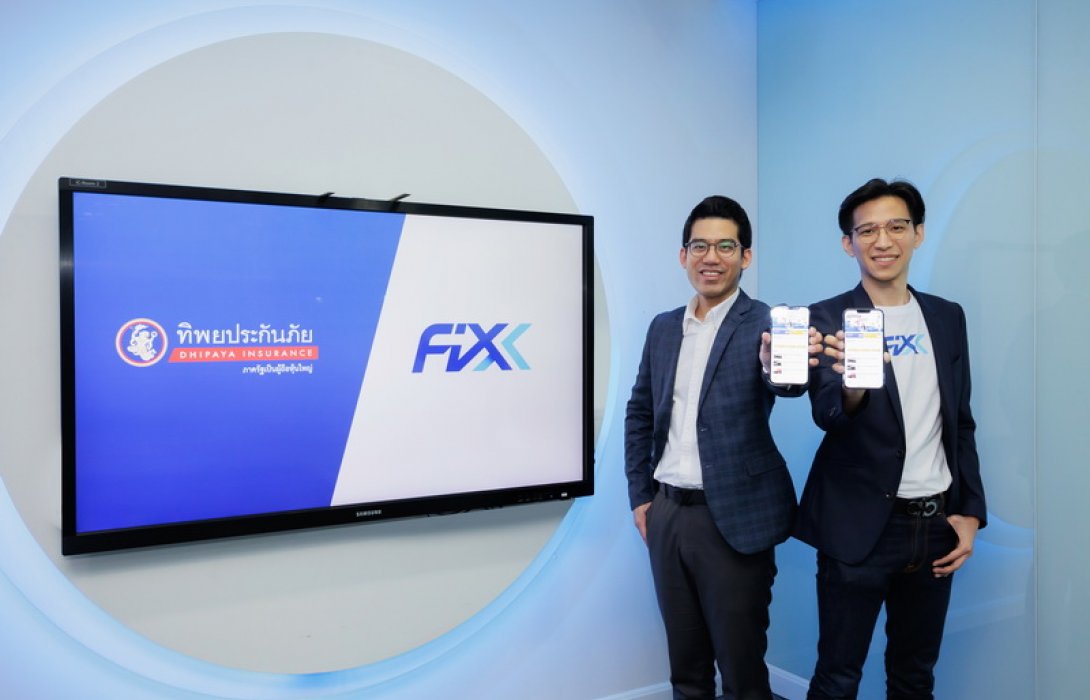 ทิพยประกันภัย ผนึกกำลัง FIXX รุกธุรกิจประกันภัยในยุค Digital Transformation ขยายช่องทางสู่กลุ่มคนรักรถ ผ่าน Application