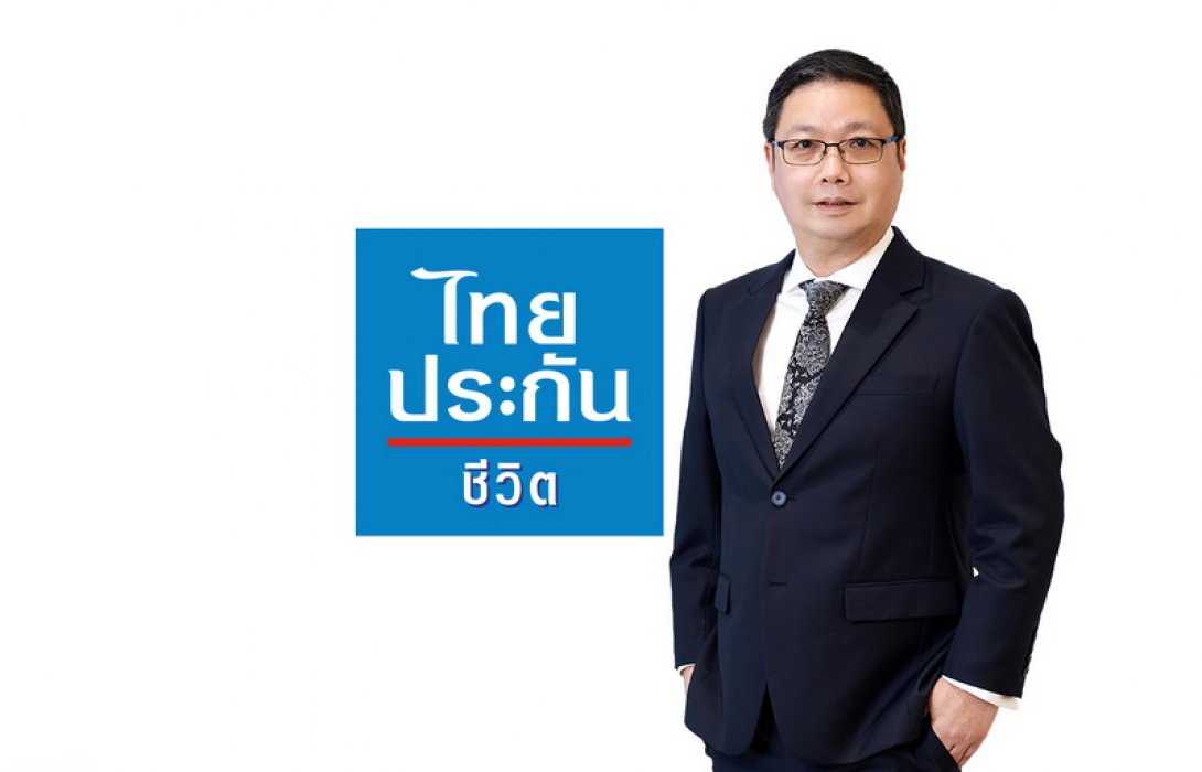 ไทยประกันชีวิตเปิดตัว “เฮลท์ ฟิต มัลติเพย์ แคนเซอร์” มะเร็ง จ่ายแล้ว จ่ายอีก