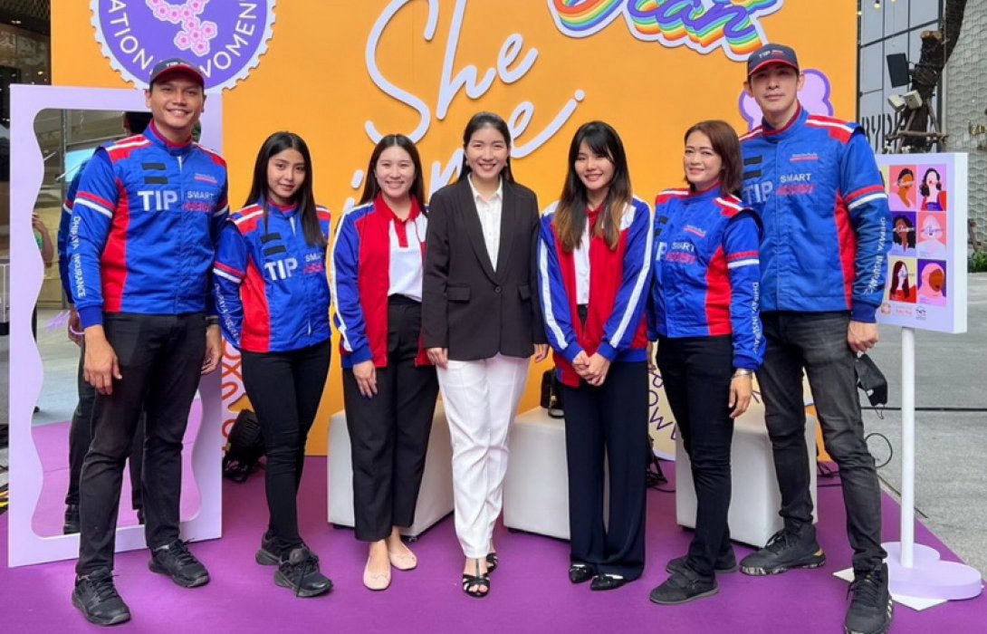 TIP Lady ประกันภัยที่เข้าใจผู้หญิง ร่วมส่งเสริมบทบาทของผู้หญิงใน วันสตรีสากล ผ่านแคมเปญ“ #LadyReady ฉันพร้อม”