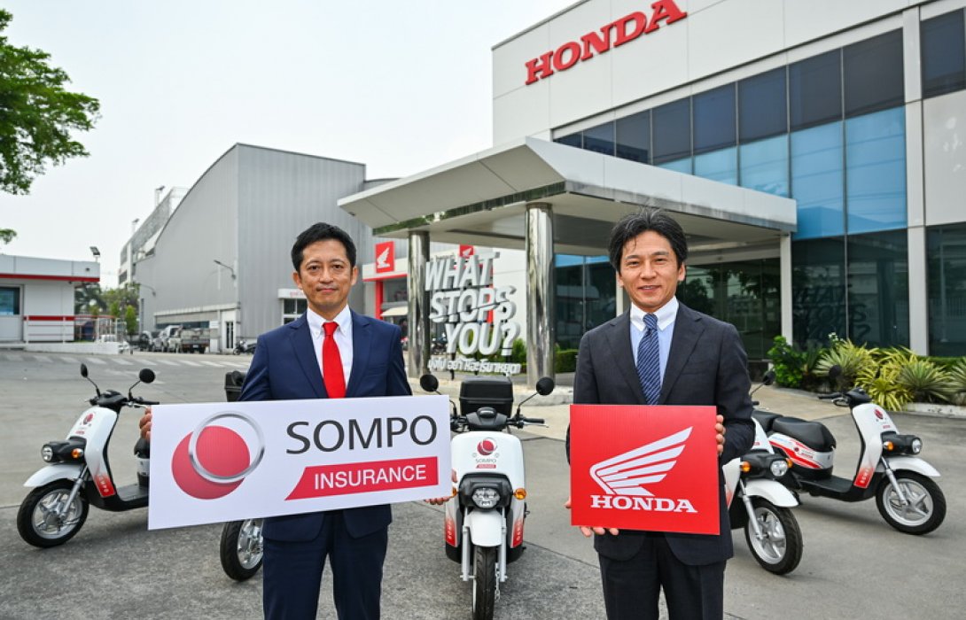 “ซมโปะ ประกันภัย” จับมือ “ไทยฮอนด้า” ต่อยอด EV Ecosystem ในเมืองไทย