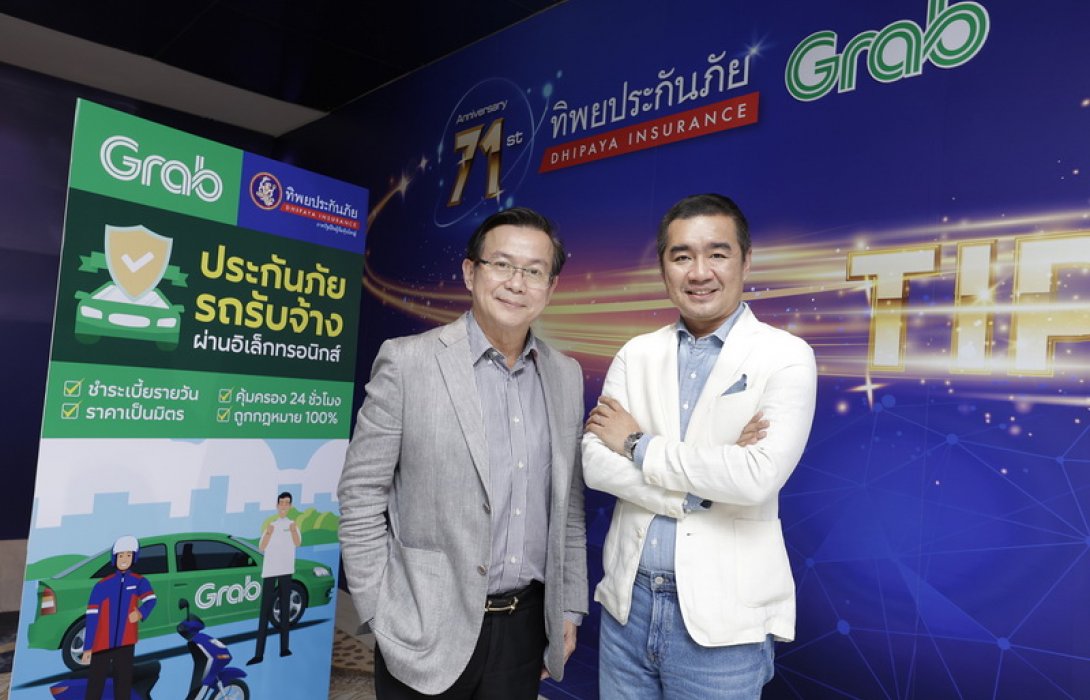 ทิพยประกันภัย ผนึก แกร็บ ส่งประกันภัยเพื่อรถรับจ้างผ่านแอปฯ ครั้งแรกในไทย!