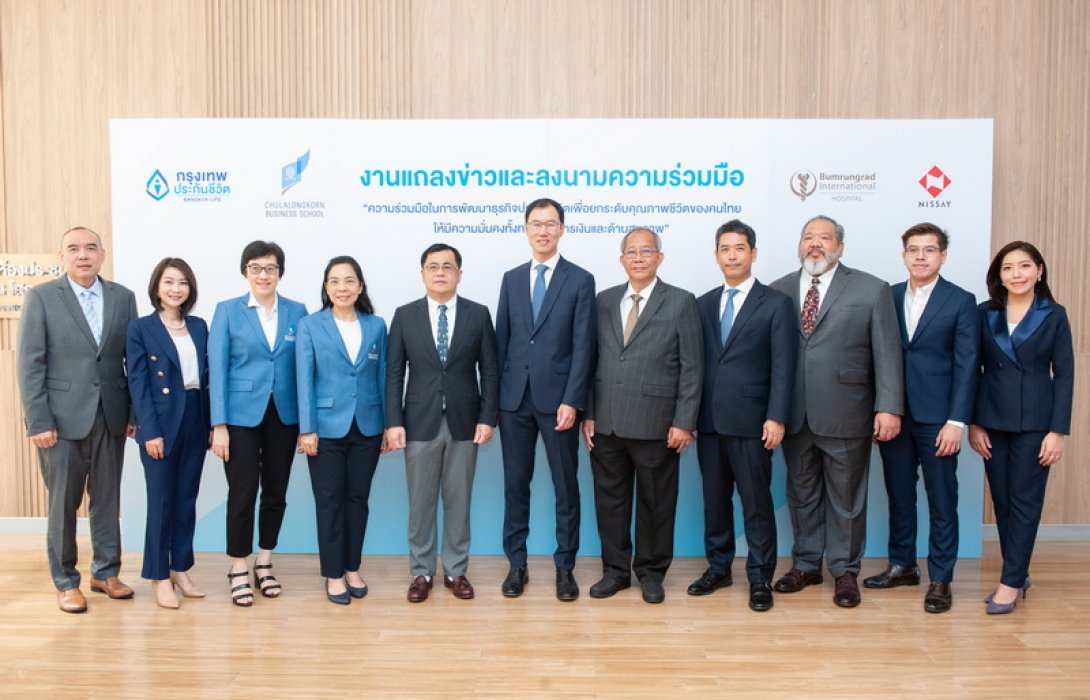 จับเทรนด์อาชีพในอนาคต กรุงเทพประกันชีวิต ผนึกกำลัง 3 พันธมิตรยกระดับคุณภาพชีวิตคนไทย พัฒนาบุคลากรคนรุ่นใหม่ในเส้นทางอาชีพที่ปรึกษาการเงิน