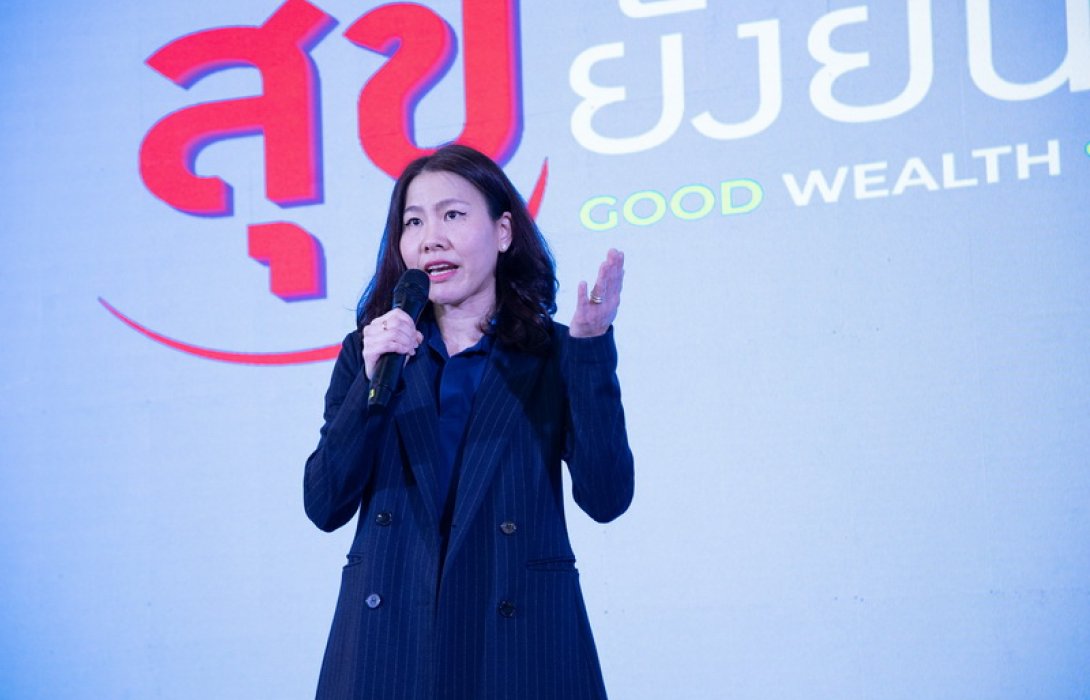 ไทยประกันชีวิแทรก/แก้ไข Anchorตจัดงาน “สุขยั่งยืน EXPO”