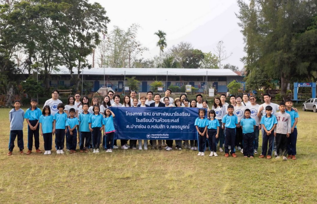 BKI อาสาพัฒนาโรงเรียนบ้านห้วยระหงส์ จ.เพชรบูรณ์