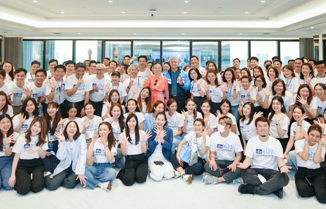 แสนอบอุ่น