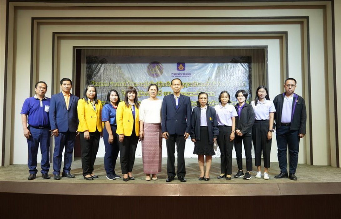 วิริยะประกันภัย ร่วมกับ สนง.ขนส่งจังหวัดนครราชสีมา จัดอบรมเสริมความรู้ผู้ขอรับใบอนุญาตขับรถยนต์ส่วนภูมิภาค รุ่นที่ 158