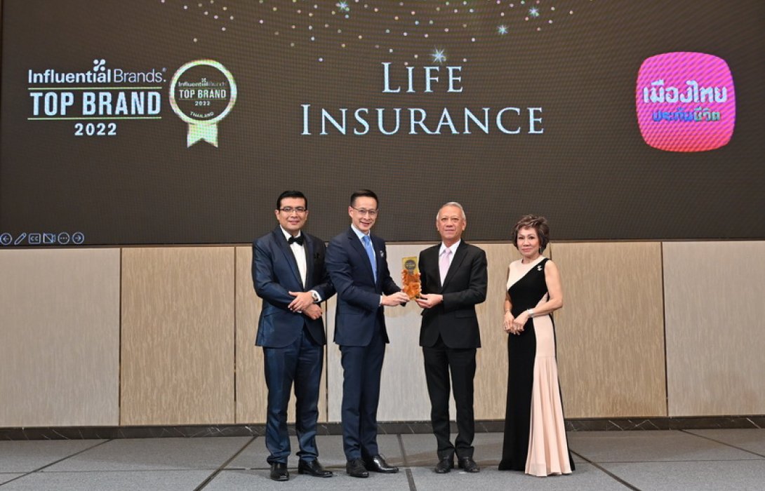 เมืองไทยประกันชีวิต รับรางวัล “TOP INFLUENTIAL BRANDS 2022” แบรนด์ที่ทรงอิทธิพลต่อผู้บริโภคมากที่สุด ต่อเนื่องเป็นปีที่ 2