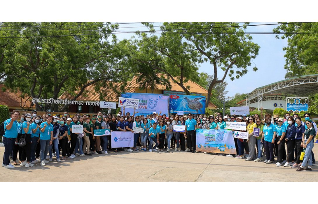 OCEAN LIFE ไทยสมุทร เชื่อมสัมพันธ์โรงพยาบาลเครือข่าย ร่วมส่งมอบบริการสุขภาพชั้นเลิศให้ลูกค้า ผ่านกิจกรรม “OCEAN LIFE CHANGE THE WORLD WITH LOVE 2023”
