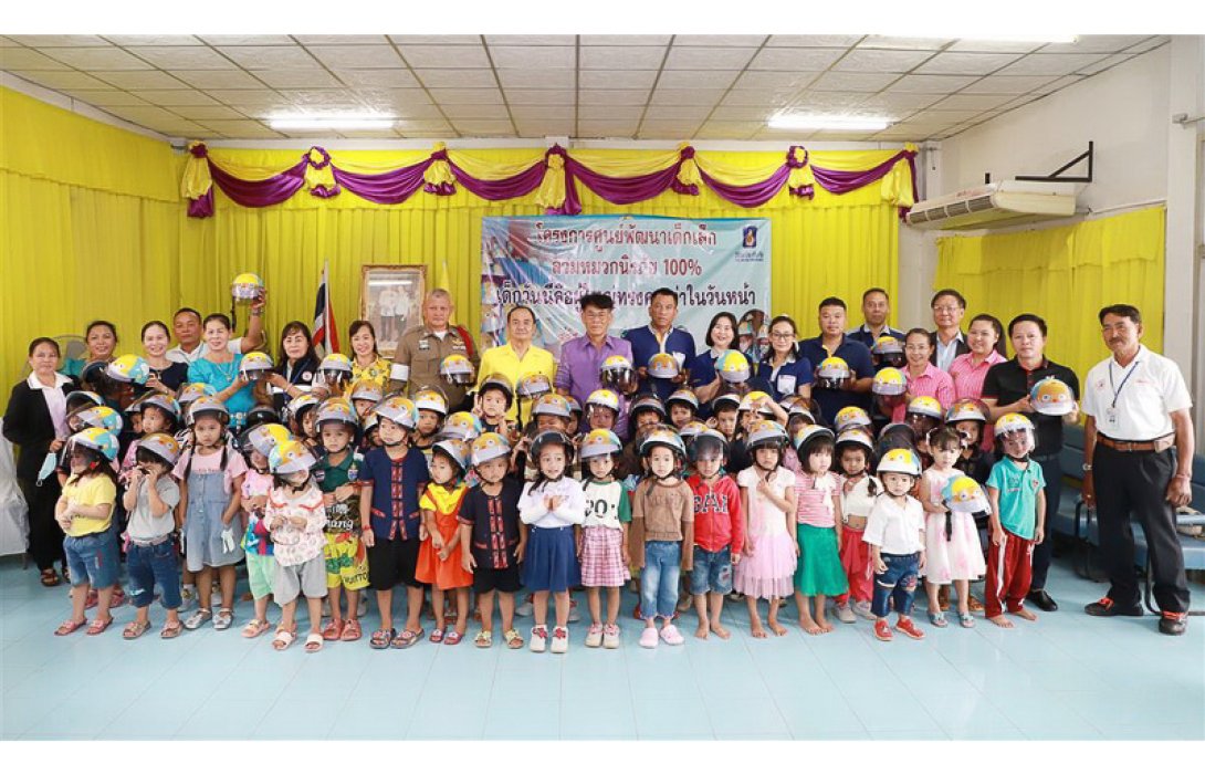วิริยะประกันภัย ร่วมกับ มูลนิธิเมาไม่ขับ รณรงค์เด็กเล็กสวมมวกกันน็อก 100% จ.บึงกาฬ