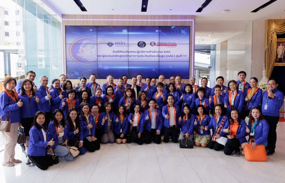 ทิพยประกันภัย ให้การต้อนรับ คณะผู้ทรงคุณวุฒิหลักสูตรสำหรับผู้บริหารระดับสูงในธุรกิจอุตสาหกรรมประกันภัยและในธุรกิจอื่นที่เกี่ยวข้อง (วปส.) รุ่นที่ 11
