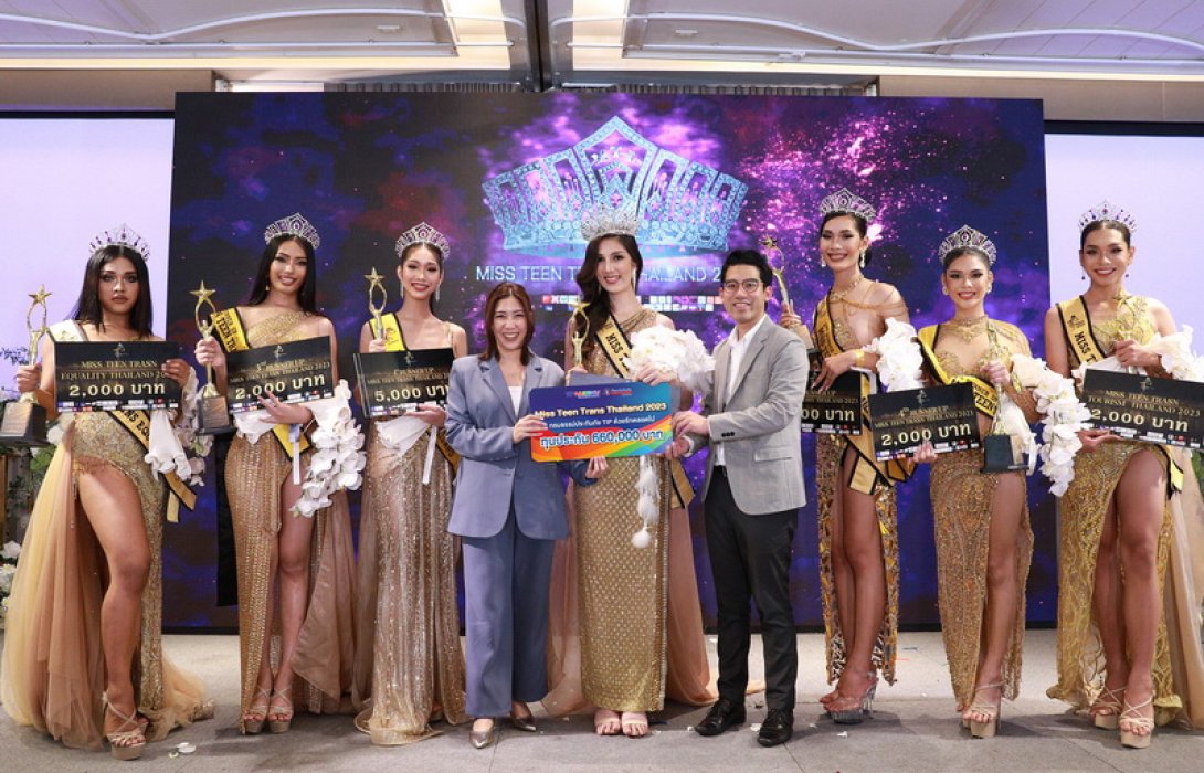 ทิพยประกันภัย ร่วมสนับสนุน การประกวด Miss Teen Trans Thailand 2023