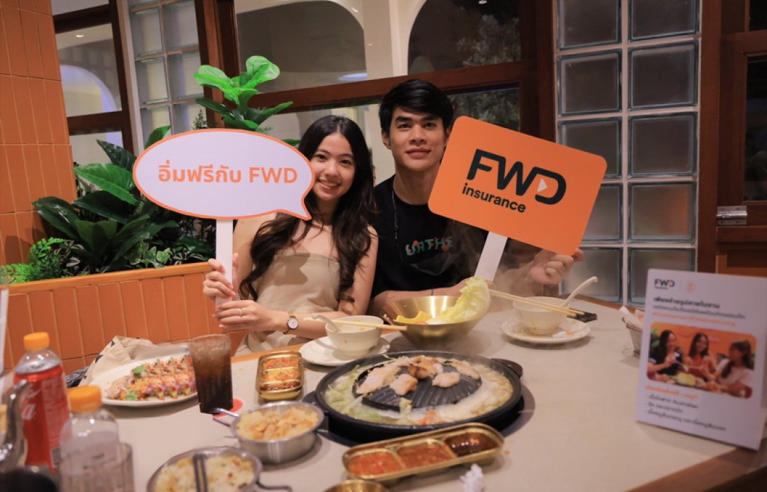 FWD ประกันชีวิต สร้าง Brand Experience มอบประสบการณ์ Celebrate living ปิ้งย่างแบบไทยๆ ระดับพรีเมียม กับ “เฮ หมูกระทะ”