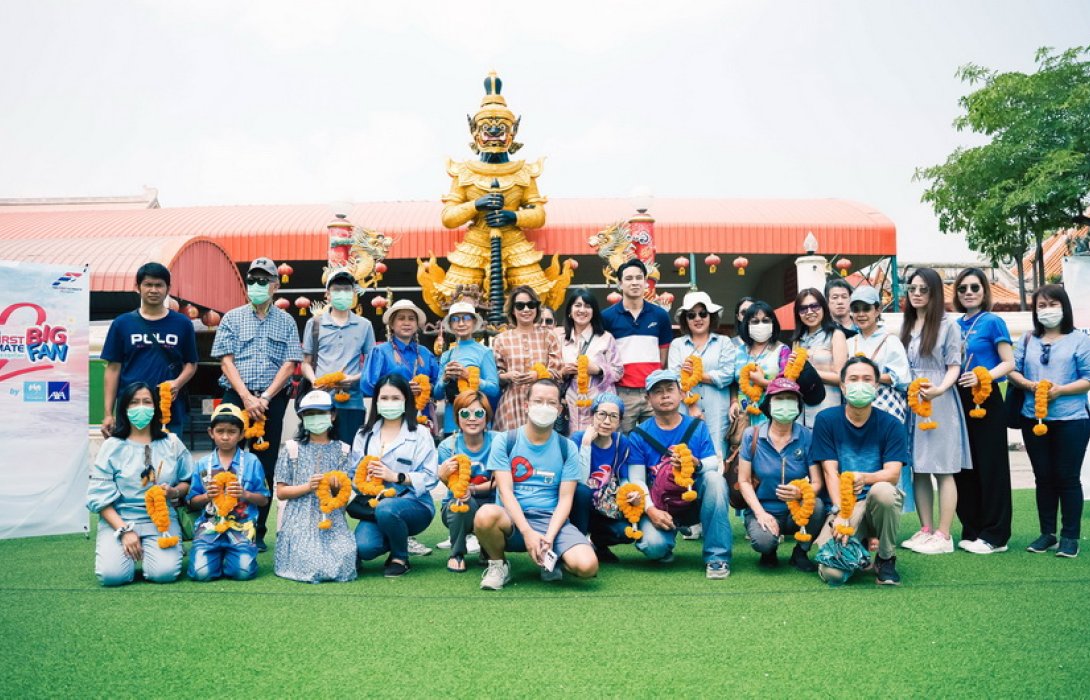 กรุงไทย–แอกซ่า ประกันชีวิต เอาใจลูกค้าพาเที่ยวอิ่มบุญกับกิจกรรม “1 Day Trip in นครนายก”