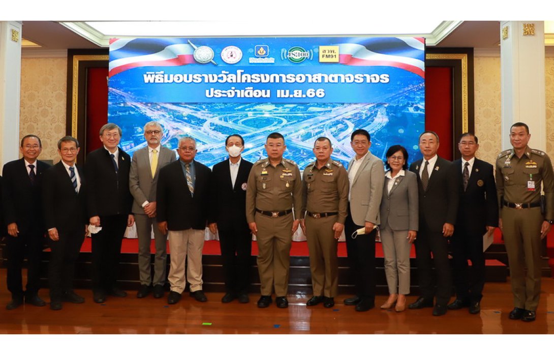 วิริยะประกันภัย ร่วม สตช. และภาคีเครือข่าย จัดกิจกรรม “7 วัน 7 คลิป 7 หมื่น” ลดอุบัติเหตุสงกรานต์