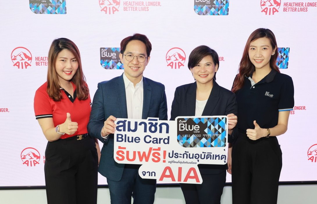 เอไอเอ ประเทศไทย จับมือครั้งแรกกับ โออาร์ มอบประกันอุบัติเหตุจาก ALive Powered by AIA ฟรี ในแคมเปญ “กรมธรรม์ประกันภัยกลุ่มแฮปปี้สงกรานต์ (ไมโครอินชัวรันส์)” วงเงินคุ้มครองสูงสุด 100,000 บาทต่อกรมธรรม์