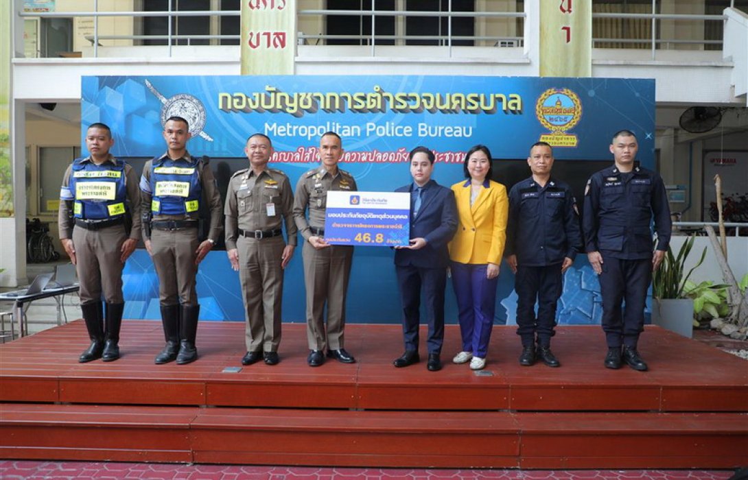 วิริยะประกันภัย มอบประกัน PA สนับสนุน ตำรวจจราจรโครงการพระราชดำริ รวมทุนกว่า 46.8 ล้านบาท