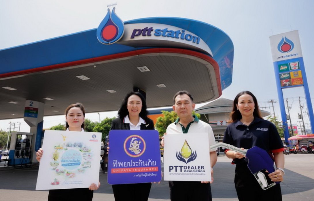 ทิพยประกันภัย ร่วมกับ สมาคมการค้าผู้แทนจำหน่ายสถานีบริการน้ำมันพลังไทย กระจายความสุข ช่วงสงกรานต์ ผ่านหนังสือท่องเที่ยวไทย “ยิ่งไกล ยิ่งใกล้ ยิ่งปลอดภัย ไปกับทิพยประกันภัย”