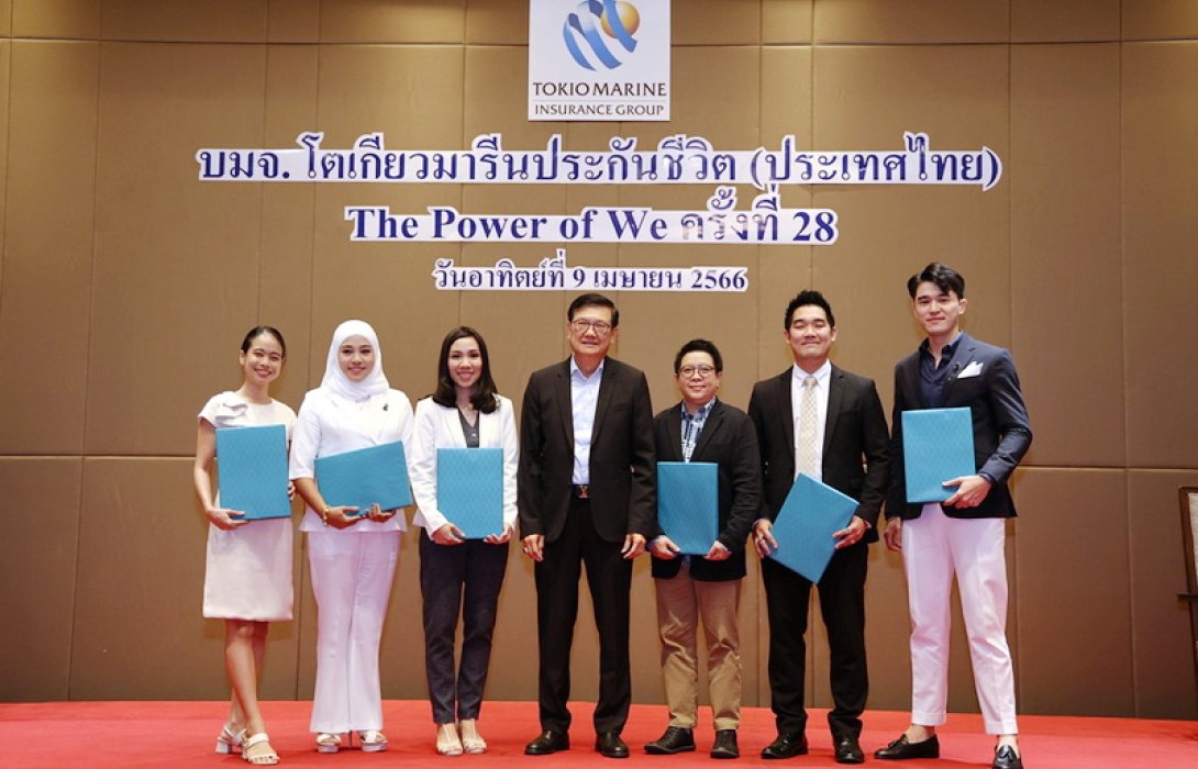 THE POWER OF WE โตเกียวมารีนประกันชีวิต เปิดเกมรุกครั้งใหม่ สู่เป้าหมายหมื่นล้าน
