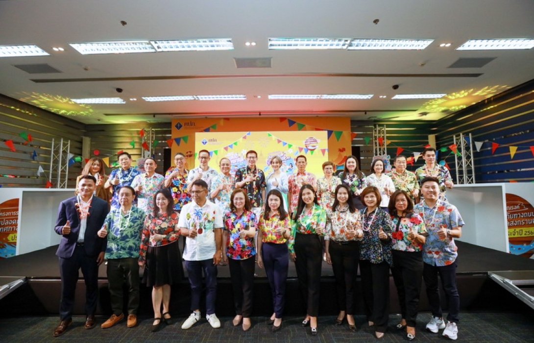 สำนักงาน คปภ. ผนึกพลังภาคอุตสาหกรรมประกันภัย-พันธมิตรธุรกิจ รณรงค์ความปลอดภัยทางถนน รับมืออุบัติเหตุช่วงสงกรานต์ปี 2566 ชู “4 RECHECK” คือ รีเช็คคน รีเช็ครถ รีเช็คเส้นทาง รีเช็คประกัน