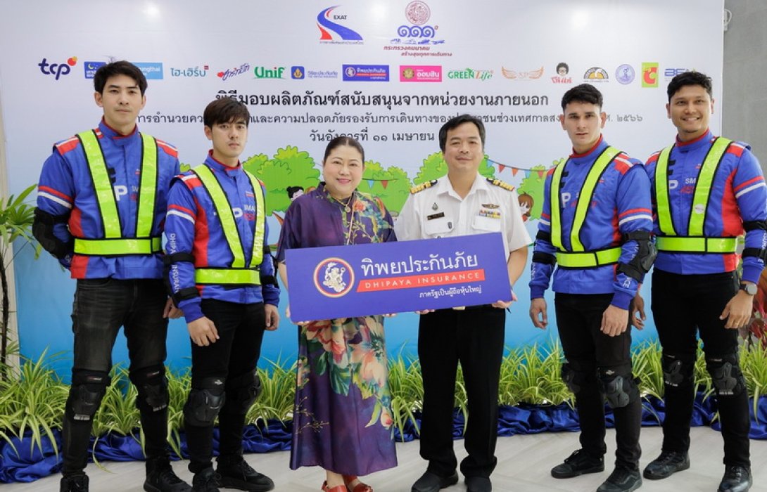 ทิพยประกันภัย สนับสนุนน้ำดื่มทิพยบริการประชาชน ตลอดช่วงเทศกาลสงกรานต์ 2566