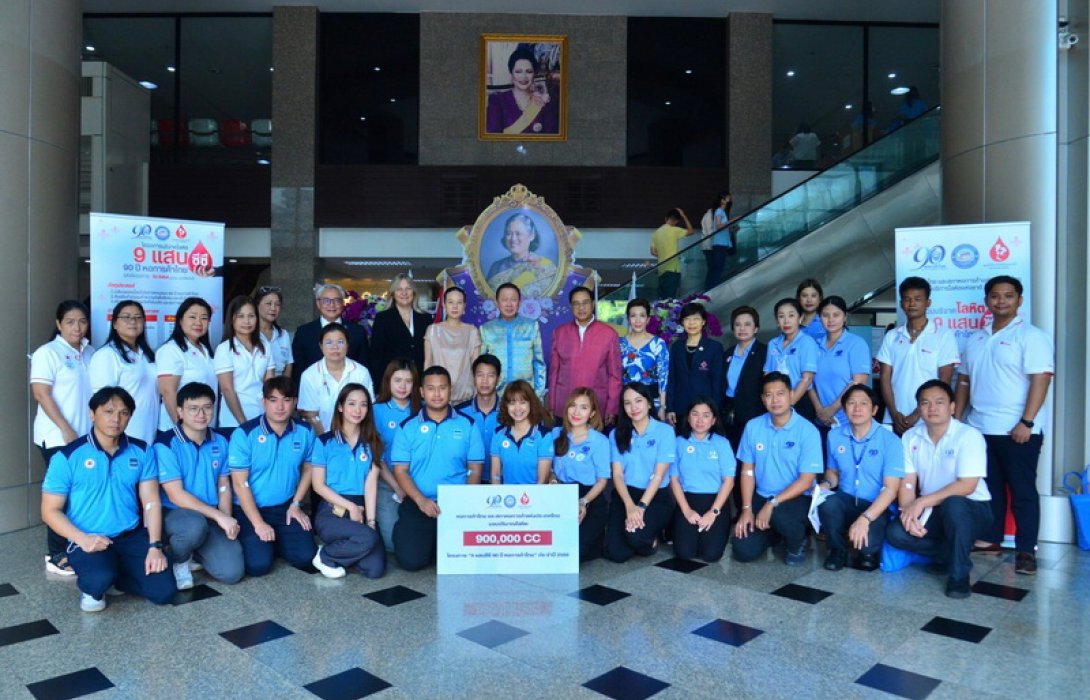 ร่วมทำความดีต้อนรับปีใหม่ไทย 2566