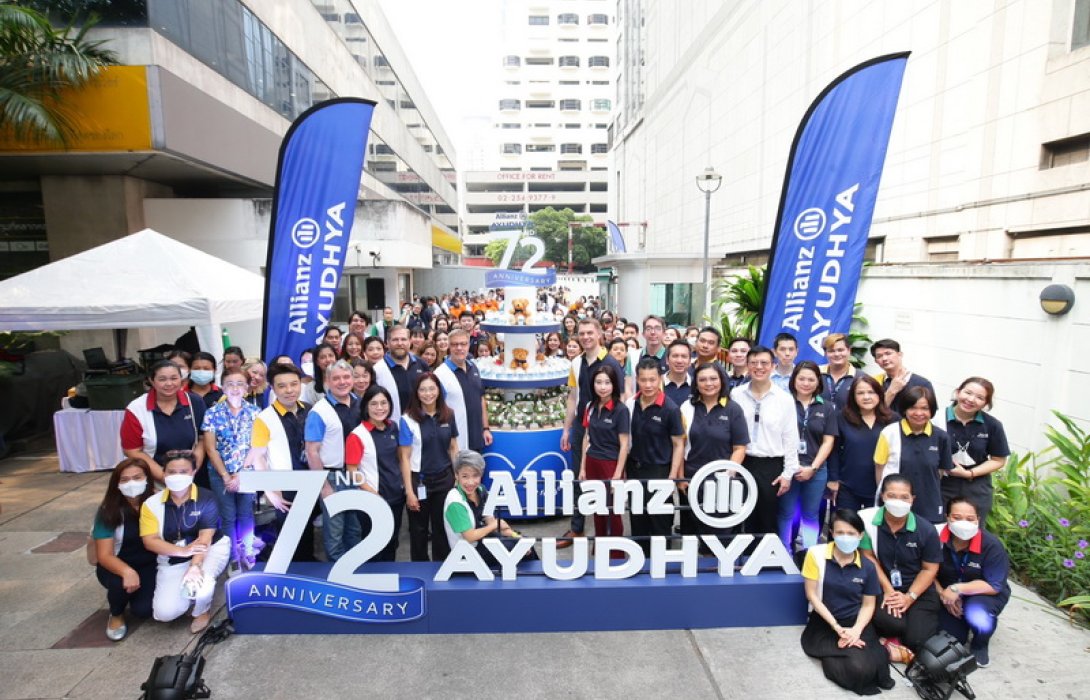 อลิอันซ์ อยุธยา ครบ 6 รอบ ฉลอง 72 ปี แห่งการคุ้มครองคนไทย จัดใหญ่ภายใต้ธีม “อลิอันซ์ อยุธยา 72 ปี มีแต่ให้” กับ 6 กิจกรรมการให้ เพื่อ 7 หน่วยงาน ส่งต่อน้ำใจเพื่อสังคม