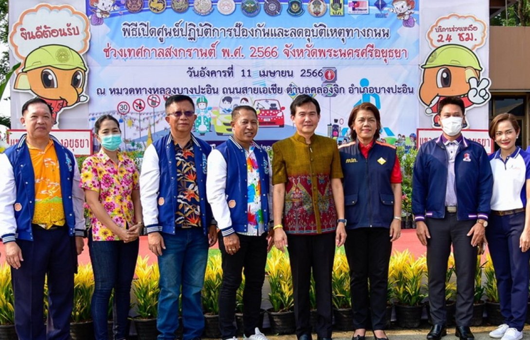 OCEAN LIFE ไทยสมุทร ร่วมมือกับ คปภ. ดูแลประชาชนในช่วงเทศกาลสงกรานต์ โดยการสนับสนุนน้ำดื่มให้กับศูนย์ปฏิบัติการป้องกันและลดอุบัติเหตุทางถนน