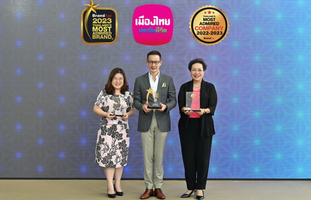 เมืองไทยประกันชีวิต คว้า 3 รางวัล แบรนด์ที่น่าเชื่อถือและโดดเด่นที่สุดในกลุ่มธุรกิจประกันชีวิต จากงาน 2022-2023 Thailand’s Most Admired Company & 2023 Thailand’s Most Admired Brand