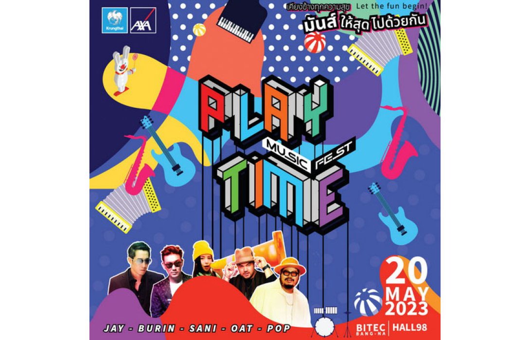 กรุงไทย–แอกซ่า ประกันชีวิต มอบของขวัญสุดพิเศษเอาใจลูกค้า จัดงานคอนเสิร์ต 8,000 ที่นั่ง เต็มใน 24 ชั่วโมง กับงาน “KTAXA Play Time Music Festival Let the fun begin เคียงข้างทุกความสุข มันส์ให้สุดไปด้วยกัน”