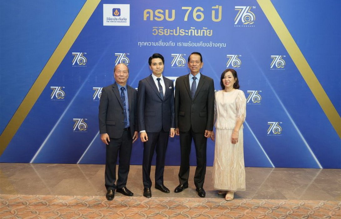 วิริยะประกันภัย จัดเลี้ยงพบปะสังสรรค์ “ด้วยรักและคิดถึง” เชื่อมสัมพันธ์ตัวแทนฯ ทั่วประเทศ