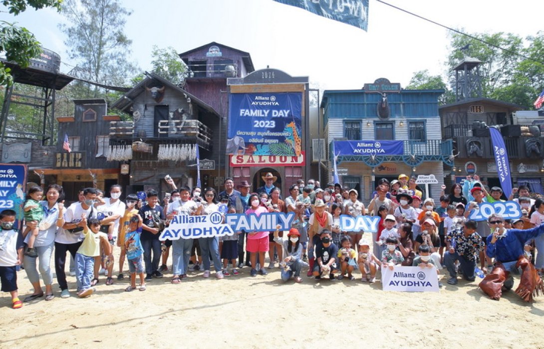 อลิอันซ์ อยุธยา จัดกิจกรรมวันครอบครัว “Family Day 2023 Safari World” อาณาจักรแห่งความสุข