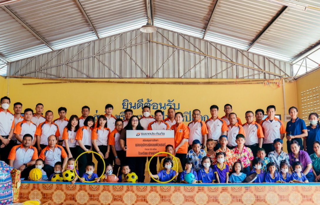 ธนชาตประกันภัย ส่งต่อโอกาสทางการศึกษา มอบคอมพิวเตอร์ให้โรงเรียนที่ขาดแคลน