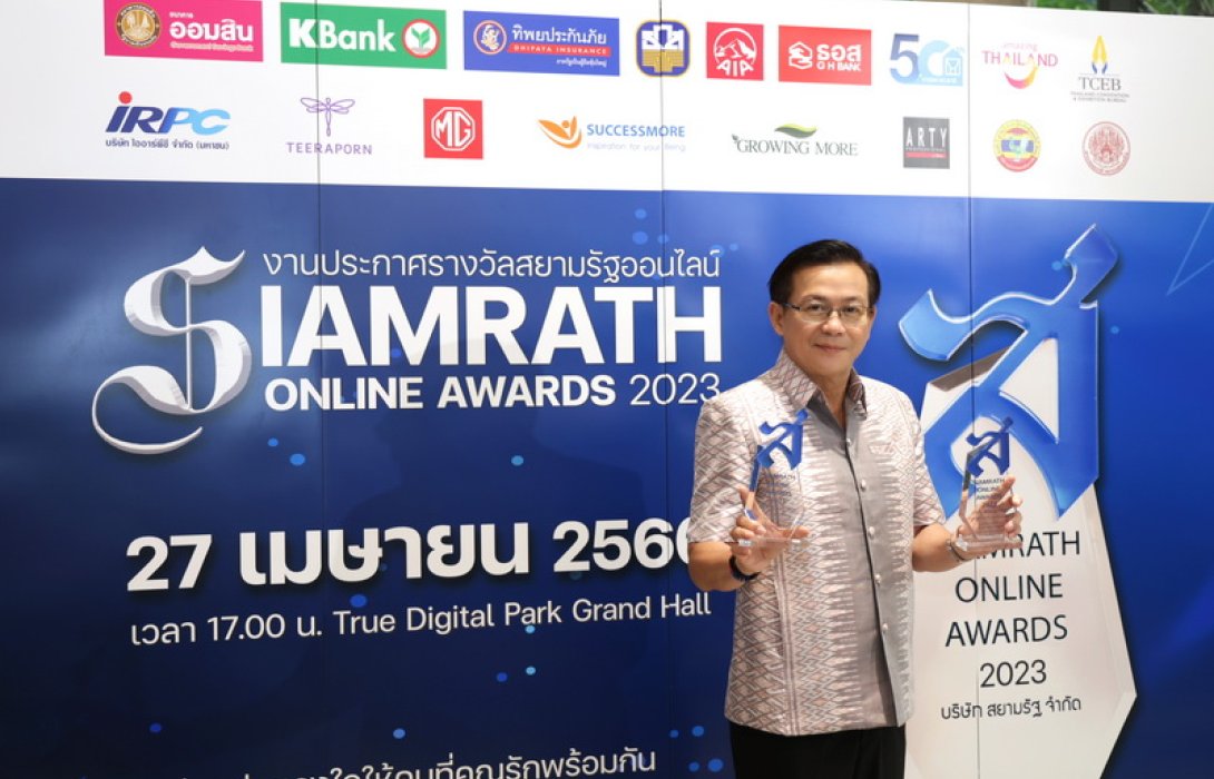 ทิพยประกันภัย รับ 2 รางวัลแห่งความภาคภูมิใจจาก สยามรัฐออนไลน์ อวอร์ด ประจำปี 2566 บริษัทประกันภัยด้านนวัตกรรมยอดเยี่ยมและผู้บริหารดีเด่น สาขาประกันวินาศภัย