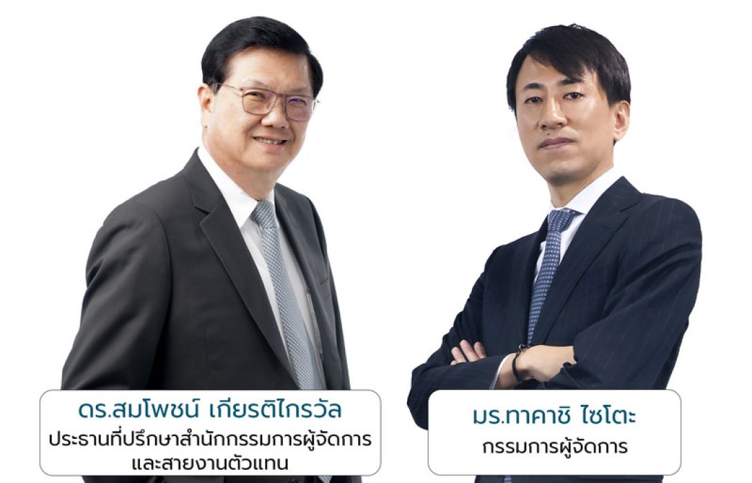 โตเกียวมารีนประเทศไทย ยืนยันข่าวการขายธุรกิจไม่เป็นความจริง